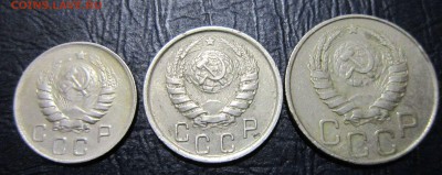 10,15 и 20 копеек 1946 года - 10к46-2
