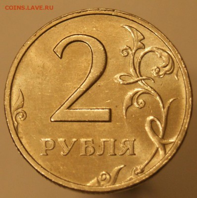 2руб 2006 г. ММД БЛЕСК! до 02.11.16 в 22.00 мск - 1.JPG