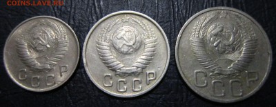 10,15 и 20 копеек 1948 года - 10к48-2