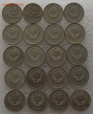 15 копеек 1931-1991.до 2.11,в 22.00мск - DSCF3488.JPG