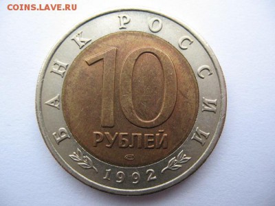 КК Краснозобая казарка 1992 г до 22-00 02.11.2016 г - IMG_0003.JPG