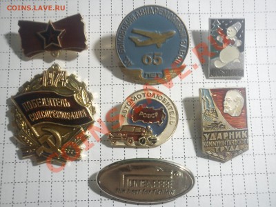 продам значки - DSC00215.JPG