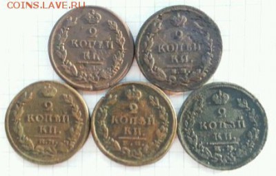 2 копейки 1812-1824 гг. 5 шт. до 22-00 МСК 04.11.16 - 1477399504207