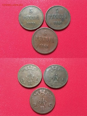 5 пенни, 1865-1873 гг. 3 шт - IMG_7180.JPG