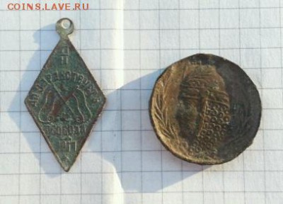 жетоны 1917 года 2 шт. разные до 22-00 МСК 04.11.16 - 1477399098649