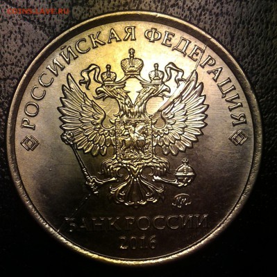 Полный жирный раскол аверса на 1р 2016 г. + БОНУС!! До 04.11 - 1р аверс2