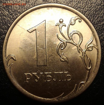 Полный жирный раскол аверса на 1р 2016 г. + БОНУС!! До 04.11 - 1р реверс1