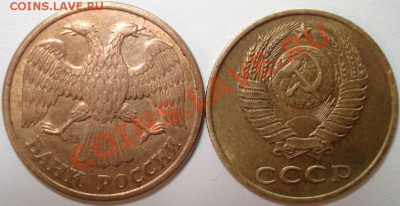 50+10 руб. 1993 г. - полный раскол+бонус,26.12.10 в 8-00 МСК - 5 руб+3 коп раскол