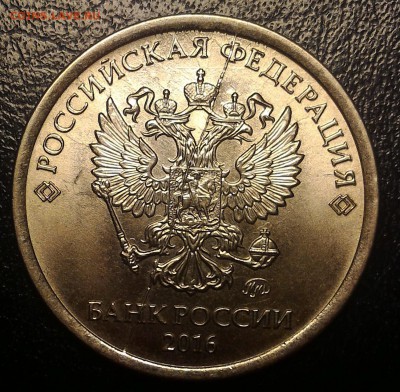 Полный жирный раскол аверса на 1р 2016 г. + БОНУС!! До 04.11 - 1р аверс1