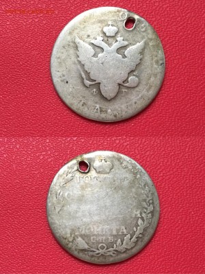Полтина 1805 года с подвески - IMG_7186.JPG