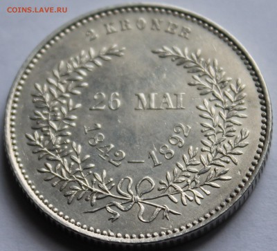 Дания. 2 кроны 1892. Серебро. - 2