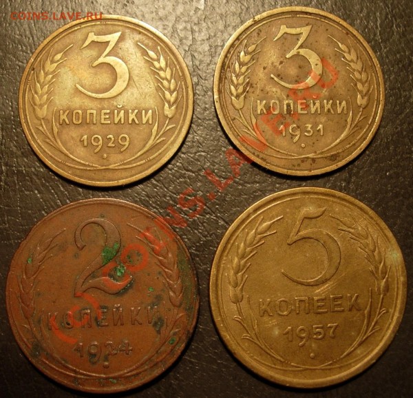 Кучки советов до 61 г., оценка на продажу - 2_rev