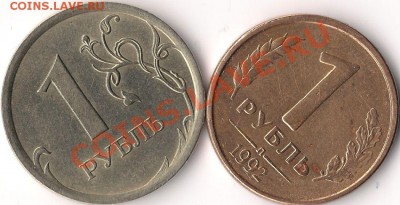 50+10 руб. 1993 г. - полный раскол+бонус,26.12.10 в 8-00 МСК - 1+1 рубль поворот