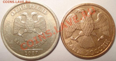 50+10 руб. 1993 г. - полный раскол+бонус,26.12.10 в 8-00 МСК - 1+1 рубль реверс