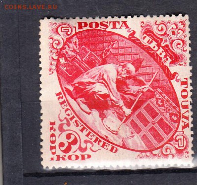 Тува 1934 1м 3к крестьянин - 56