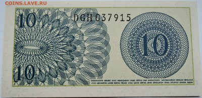 ИНДОНЕЗИЯ - 10 сен 1964 г. пресс до 05.11 в 22.00 - DSCN8961