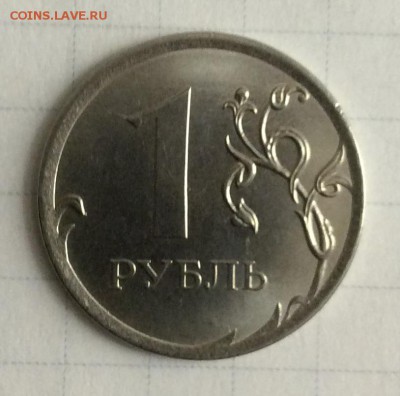 Полные расколы на 1р 2011-16 г. включая Знак рубля! До 04.11 - 2016 реверс.JPG