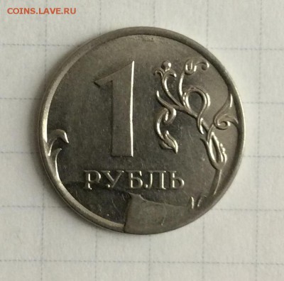 Полные расколы на 1р 2011-16 г. включая Знак рубля! До 04.11 - 2011 реверс 2.JPG