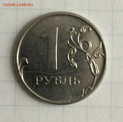 Полные расколы на 1р 2011-16 г. включая Знак рубля! До 04.11 - 2011 реверс 1.JPG