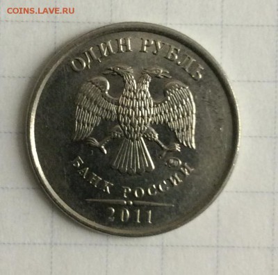 Полные расколы на 1р 2011-16 г. включая Знак рубля! До 04.11 - 2011 аверс 1.JPG