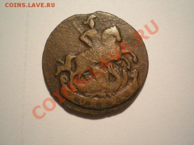 коп. 1789 ЕМ до 24.12.10. в 22.00 мв - PC220016.1