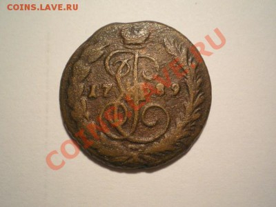 коп. 1789 ЕМ до 24.12.10. в 22.00 мв - PC220014.1