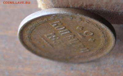 2 копейки 1857 ем - DSC_0319 (2).JPG