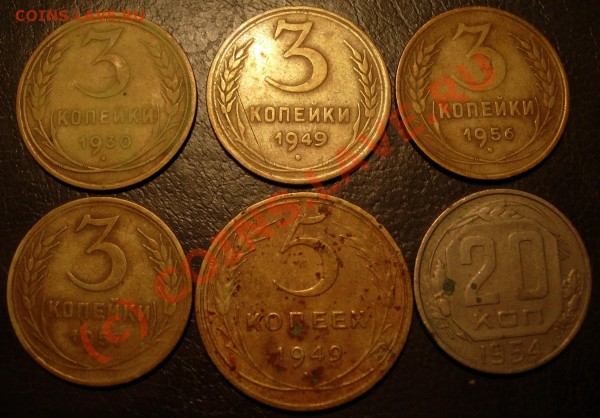 Кучки советов до 61 г., оценка на продажу - 3_rev