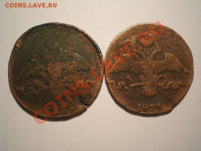 2 коп. 1831,35 СМ до 24.12.10. в 22.00 мв - PC220024.1