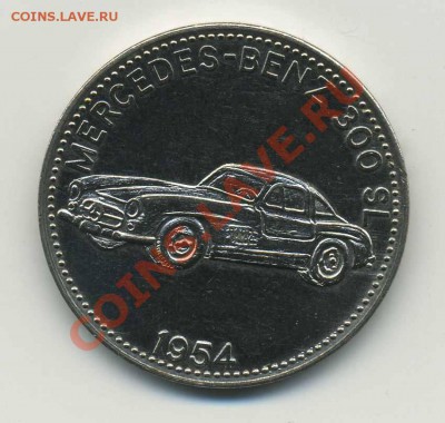 Куплю жетоны SHELL - img516