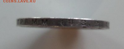 1 рубль 1924 ПЛ аук до 01.11.2016г. - 5