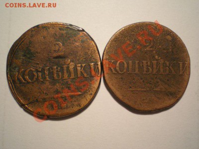 2 коп. 1831,35 СМ до 24.12.10. в 22.00 мв - PC220022.1