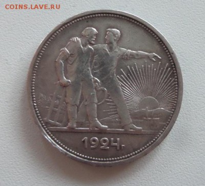 1 рубль 1924 ПЛ аук до 01.11.2016г. - 1