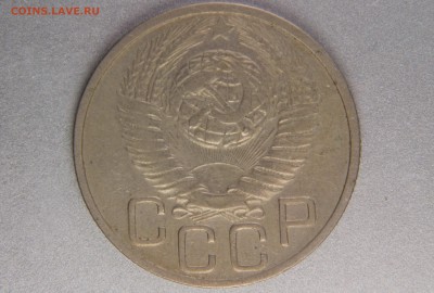 20 копеек 1949 2А (Ф91) до 31.10.16 22.00 мск - XK8I0033