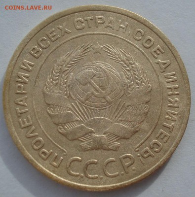 5 копеек 1935 стары тип СССР с 200р. 22:00 03.11.2016 - DSC09745.JPG