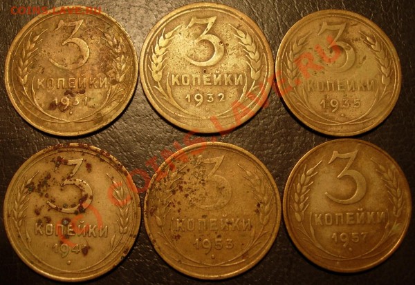 Кучки советов до 61 г., оценка на продажу - 4_rev