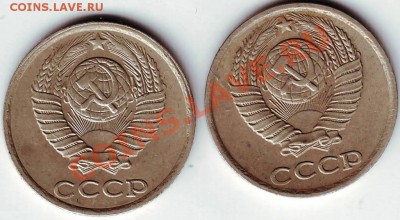 10 копеек 1982 и 1985 г - IMAGE0032.JPG
