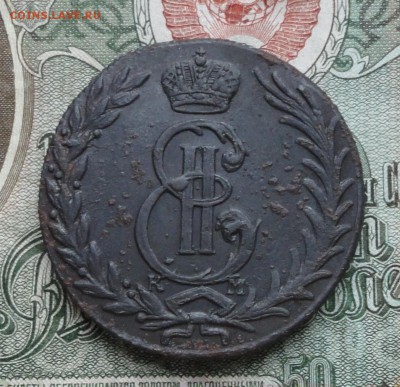 Сибирский пятак 1774 года КМ. До 2.11.16. - DSC08708.JPG