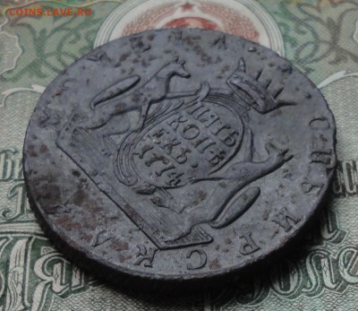 Сибирский пятак 1774 года КМ. До 2.11.16. - DSC08729.JPG