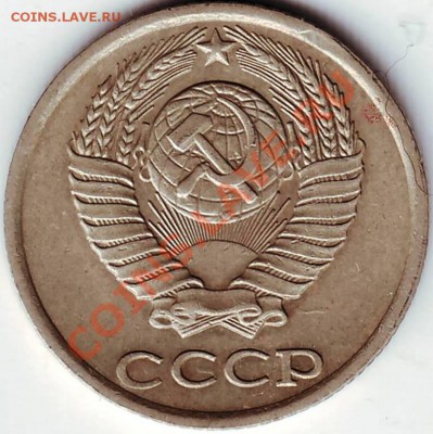 10 копеек 1982 и 1985 г - IMAGE0042.JPG