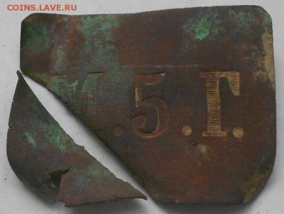 Пряга реставраторам. До 2.11.2016г. - Изображение 4307