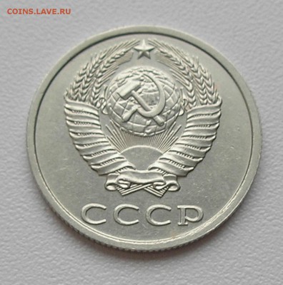 20 копеек 1991 без МД (не плохая) до 22:00 03.11.2016 г. - 2.JPG