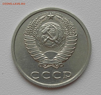20 копеек 1991 без МД (не плохая) до 22:00 03.11.2016 г. - 1.JPG