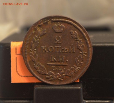 2 копейки 1813 года ЕМ-НМ VF+ до 3.10.2016 22-00 МСК - 44522098 (1)