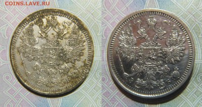 Средство для очистки и полировки серебр монет до 1.11.16 - imgonline-com-ua-twotoonezUgTKVTZjiQD