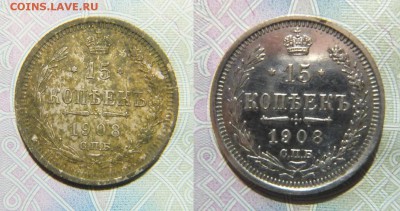 Средство для очистки и полировки серебр монет до 1.11.16 - imgonline-com-ua-twotooneXOUWPNpFL3Gy