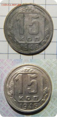 Средство для чистки стальных и никелевых монет до 1.11.16 - your-ava (2)