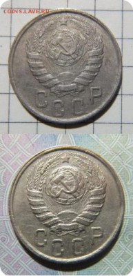 Средство для чистки стальных и никелевых монет до 1.11.16 - your-ava (5)