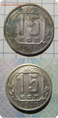 Средство для чистки стальных и никелевых монет до 1.11.16 - your-ava