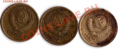 1 коп 1974 выкрошка в дате - 2